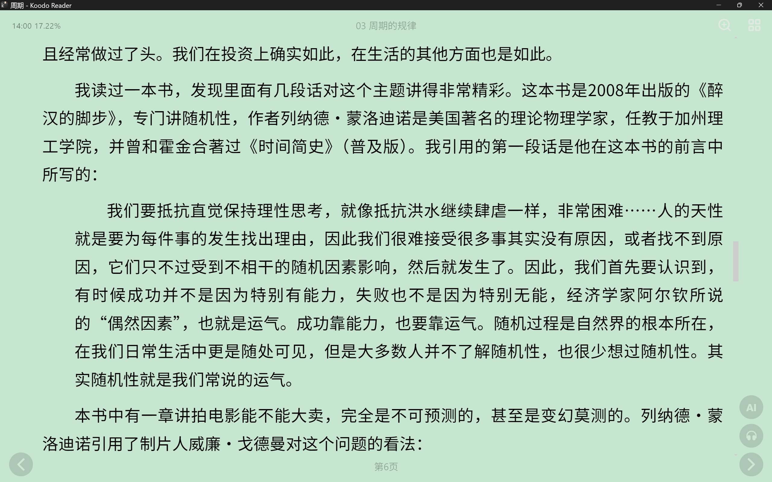 Pasted image 20260620140115